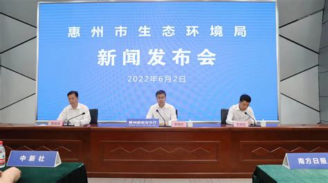 9张图速览惠州今年首场疫情防控新闻发布会精要_房产资讯_房天下