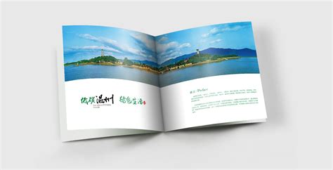 温州画册设计/低碳温州绿色生活城市宣传画册|平面|书装/画册|先觉品牌设计 - 原创作品 - 站酷 (ZCOOL)