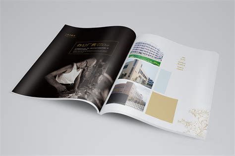 塞浦路斯自贸科技公司蓝色简约风格宣传册-上海宣传画册设计公司-尚略品牌策划设计公司
