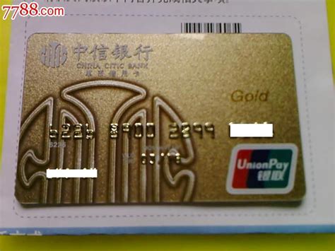 金卡信用卡最高额度 - 财梯网