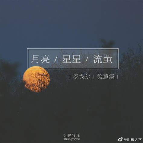 有关李白写月亮的诗-百度经验