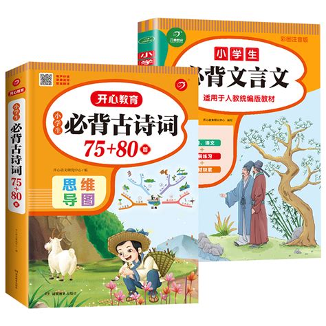 2022新版锐阅读小学语文阅读巅峰训练二年级通用版 2年级语文阅读训练100篇阶梯阅读训练精美插图小学生阅读训练辅导书籍_虎窝淘