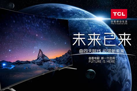 第21届上海电视节、第18届上海国际电影节官方海报发布 - 设计在线