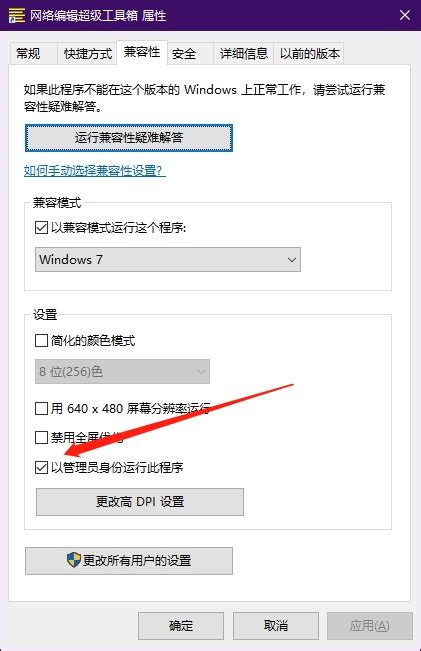 Windows11上怎么以管理员身份运行应用程序 - 系统运维 - 亿速云