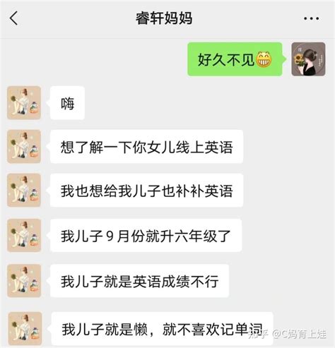 女儿英语次次满分背后，是妈妈逼着晨读，并且要做到“3读3不读” - 知乎