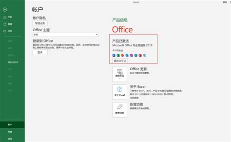 Office Tool Plus下载安装Office 365 - 全栈老谢 - 博客园