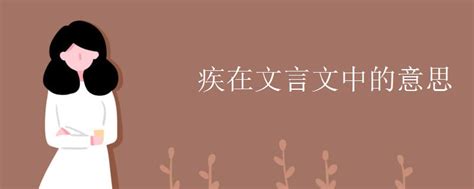按在古文中的意思,中的古汉语意思,奋在古文中的意思_大山谷图库
