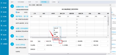 11省份上调2021年最低工资标准分别上调多少？对实发工资有什么影响？对哪些人群有利- 今日头条_赢家财富网