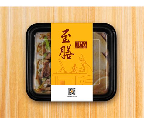 至膳餐饮-深圳标志设计_产品包装设计_食品包装设计_包装设计公司【是也设计】