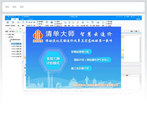 信息公告-湖北省交通工程造价信息网