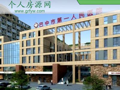 筑医台-看方案-四川省巴中市第一人民医院