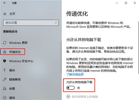 Windows11系统优化关闭VBS性能最高可提升28% - 攒机笔记