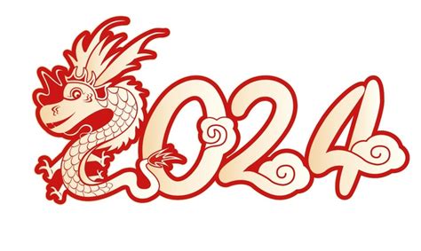 矢量2024龙年艺术字cdr矢量模版下载 - 菜鸟图库