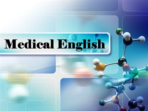 学术英语（第二版）医学 - 每周新书 - 外语教学与研究出版社