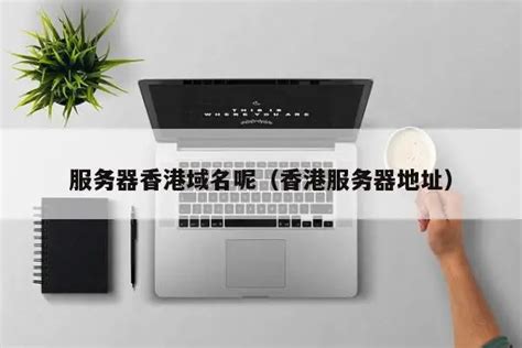 湘潭网站建设公司介绍5大主流网络推广方法-靠得住网络