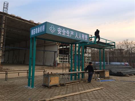 木工加工棚 MA-MG01-广州市迈特建设工程有限公司