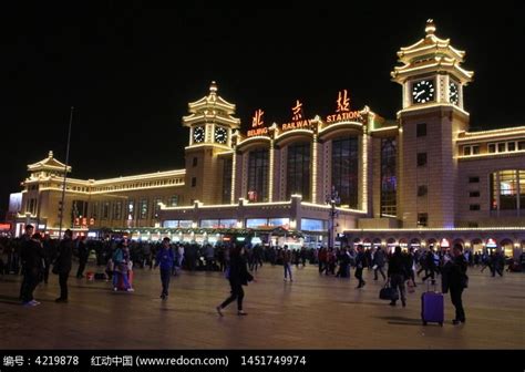 北京站火车回家高清图片下载-正版图片500800050-摄图网
