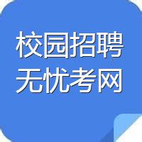 2014年天津市津南区事业单位招聘公示