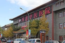 吉林省吉林市7大三甲医院 收藏备用_综合性_实力_城市