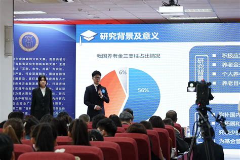 第二届吉林省研究生金融案例分析大赛决赛在长春大学举行-中国吉林网