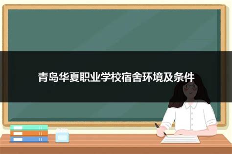 【技校和职高哪个好?】职高、中专、技校哪个更好？