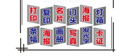 上海广告公司经营范围大全-上海恒心广告集团