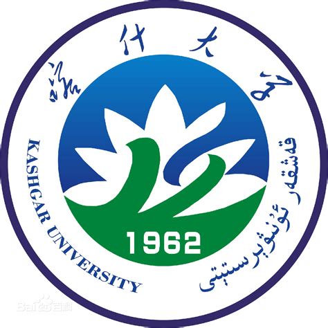 喀什职业技术学院2023年单招、直升专招生简章 - 职教网