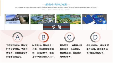 中国制造看湖北荆门，中央驻荆门的超级央企国有民营制造业有多强__财经头条