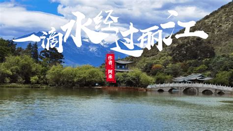 2023白水一号冰川游玩攻略,玉龙雪山是丽江最有名的景点...【去哪儿攻略】