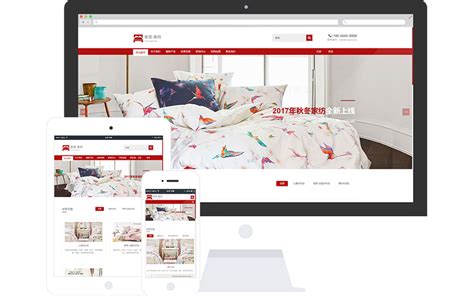 家纺公司网站模板整站源码-MetInfo响应式网页设计制作