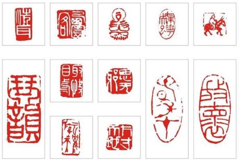 中国传统篆刻印章书法印章背景PNG_1200x1200