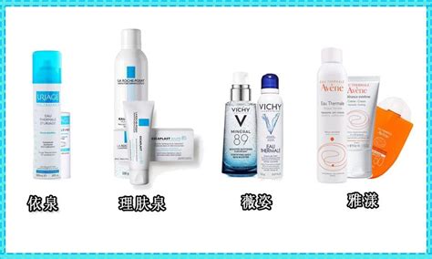 猫猫法国药妆Ave图片 猫猫法国药妆Ave图片