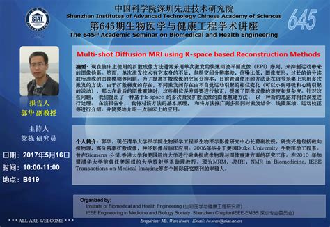 第四届CCPS中国过程安全会议在青岛成功举行_赵东风个人主页