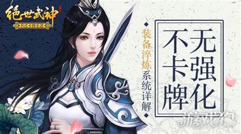 【古代装备】体系介绍-剑灵官方网站-腾讯游戏