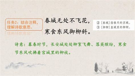 关于寒食节的古诗,关于七夕的古诗,关于中元节的古诗_大山谷图库