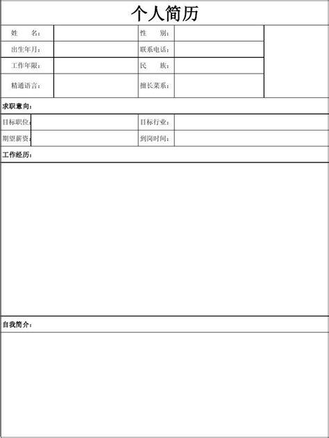 空白模板-空白模板有福网(yofus.com)洗照片冲印,毕业聚会纪念册相册制作个性DIY平台