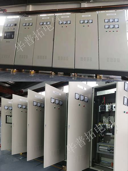 低压启动柜控制系统 成套工厂--昆山华普拓电气