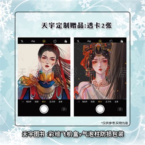 重生之女将星(肖珏×禾晏 - 高清图片，堆糖，美图壁纸兴趣社区