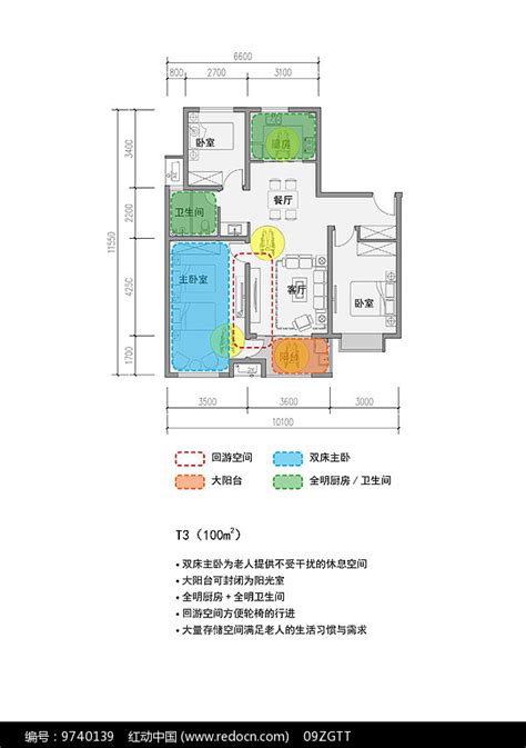 100平米三室两厅设计