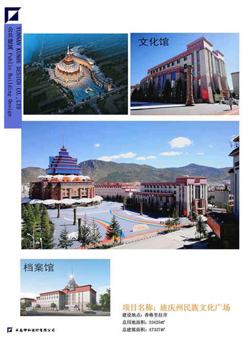 迪庆州气象局地形地貌沙盘_云南鸿廷模型设计有限公司