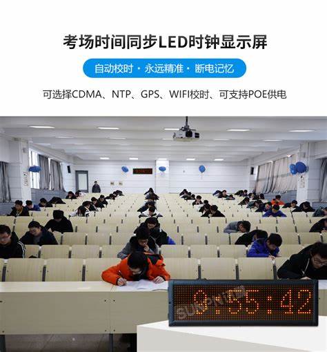 上海标准同步时钟服务器供应商