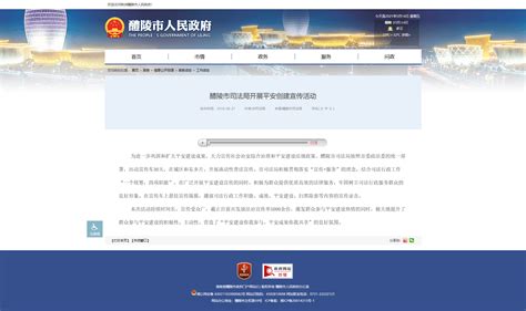 2022-9-16 醴陵新闻 - 醴陵新闻网