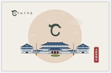 赤峰永业广场,建筑园林,设计素材,设计,汇图网www.huitu.com
