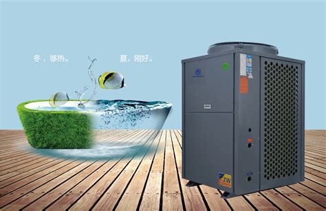 热泵采暖一体机-郑州泉水之源供水设备有限公司