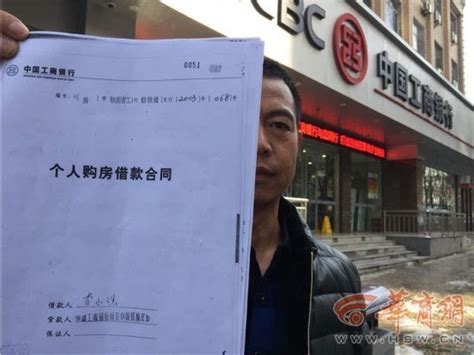 广州：男子被冒名贷款178万元 银行放的款谁来还？-荔枝网