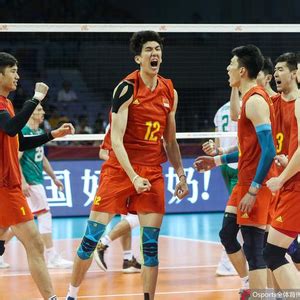 揭幕战开门红！世界男排联赛中国男排3-2战胜保加利亚