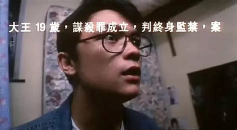 香港10大奇案之一：女版人肉叉烧包，千万别得罪女人