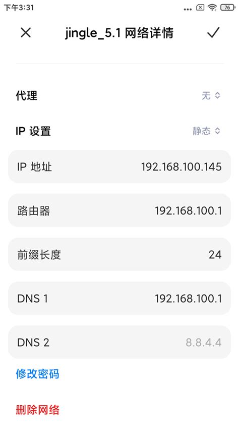 DNS服务器IP地址: 4.2.2.2 | IP地址 (简体中文) 🔍