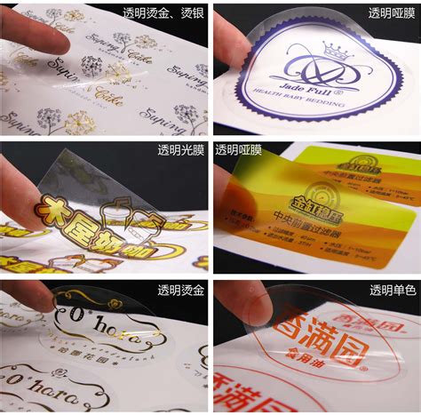 透明不干胶图片
