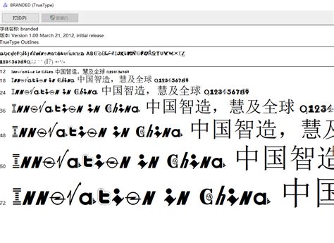 PS特效字体设计图片下载_红动中国